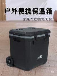 Portable 24L-85L PU Insulated Cooler Box with Wheels for Outdoor Camping Fishing and Commercial Use