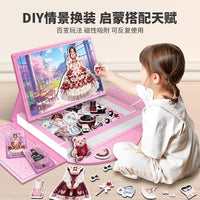 Princess Lolita Magnetic Dress-Up Doll Kit for Girls, DIY Reusable Sticker Play Set