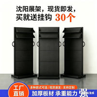 Perforated Metal Tool Rack for Workshop and Garage Storage