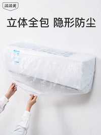 Disposable Transparent Air Conditioner Dust Cover for Wall-Mounted Units, Thickened and Enlarged