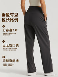OSYO Women's High-Waisted Straight Leg Wide-Leg Pants with Pockets for Sports & Fitness