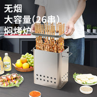 Portable Stainless Steel Charcoal Grill for Outdoor and Home Use, Smokeless Roasting and Tea Brewing