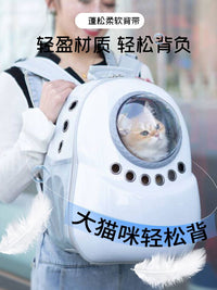 Pet Carrier Backpack Space Capsule Large Capacity Breathable Travel Bag for Cats and Small Dogs