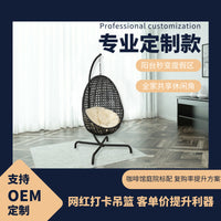 Indoor Outdoor Wicker Swing Chair with Stand, Rattan Hanging Basket Chair for Patio Garden Balcony