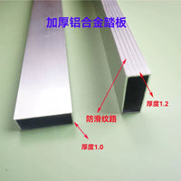 Thickened Aluminum Alloy Ladder Steps for A-Frame Ladders, 2-Pack