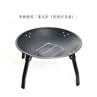 Outdoor Courtyard BBQ Grill Camping Charcoal Stove Fire Pit Heater with Complete Set