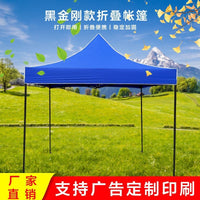 Outdoor Advertising Folding Tent Sunshade Stall Canopy Four-Corner Sun Shelter with Custom Logo Printing Rainproof Awning 3x3 Meter