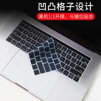 Keyboard Cover for Apple MacBook Pro A1706, A1989, A2159, A1707 Dust Protector