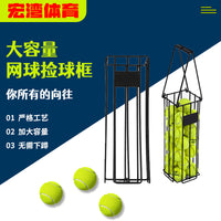 Premium Tennis Ball Collector Cart Automatic Picker Machine Basket Hopper