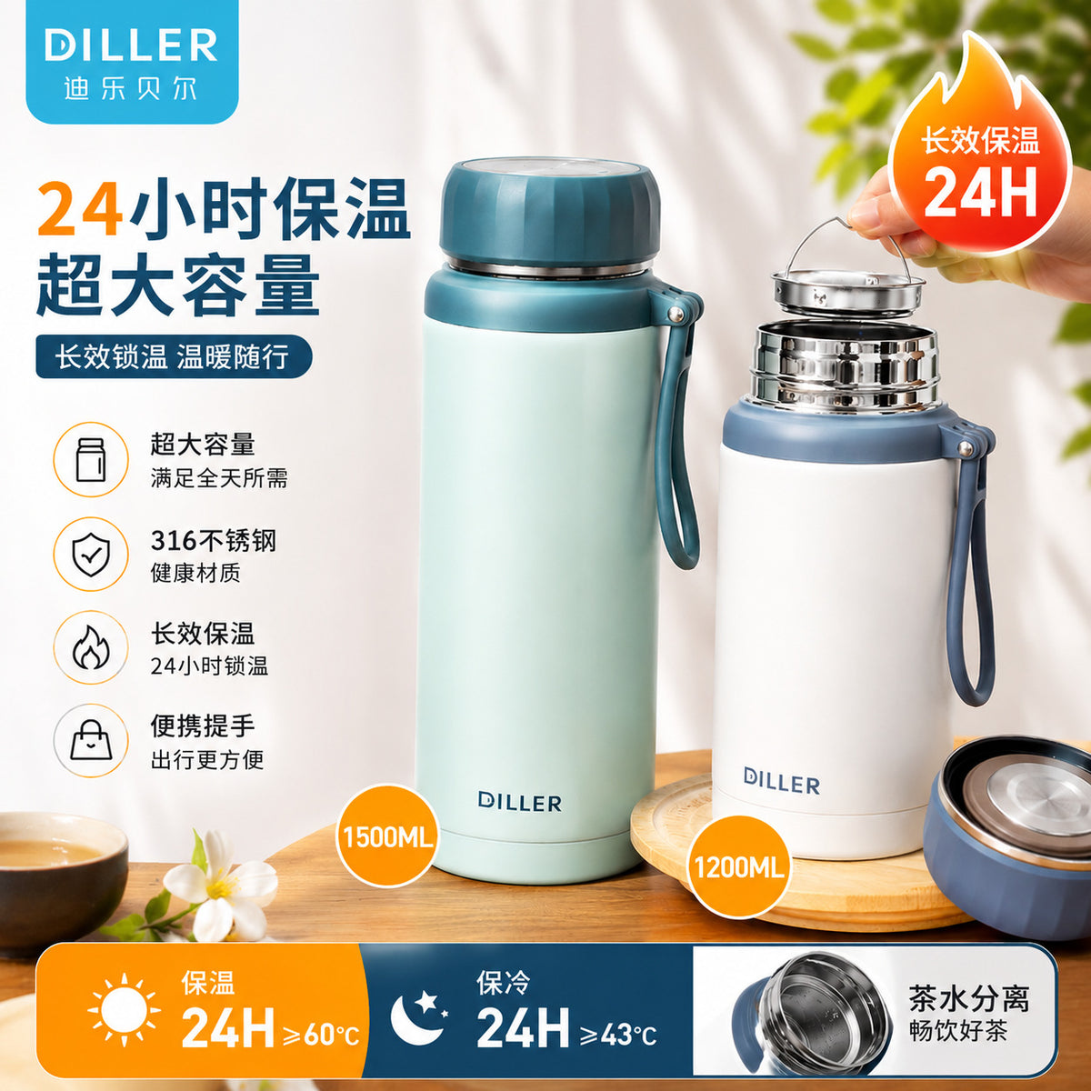 Large Capacity Stainless Steel Insulated Water Bottle with Tea Infuser and Portable Handle for Travel and Home