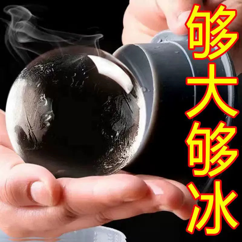 Whiskey Ice Ball Mold for Home Bar, Large Spherical Ice Cube Maker
