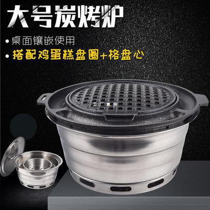 Korean Style Commercial Charcoal Grill for BBQ Restaurants, Self-Service, Round with Top Exhaust