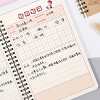 Primary School Chinese Reading Notebook for Good Words and Sentences, A5 Daily Accumulation Journal