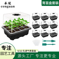 Breathable Seedling Starter Trays with Humidity Dome for Gardening and Plant Propagation