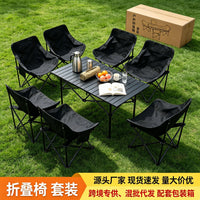 Portable Folding Camping Table and Chair Set with Moon Chairs and Roll-Up Table