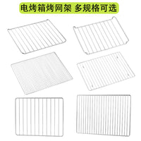 Stainless Steel Baking Rack Cooling Rack for Oven Sterilizer Cabinet Food Grade BBQ Grill Net