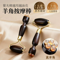 Walnut Eye Massage Roller Stick Set for Facial Massage, Firming and Under-Eye Care