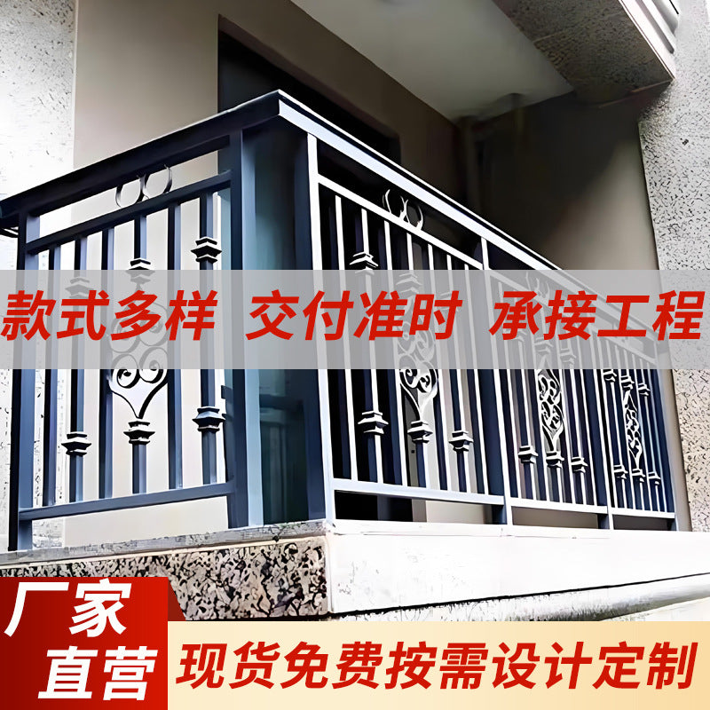 New Chinese Style Outdoor Balcony Railing Courtyard Fence Iron Art Protective Barrier