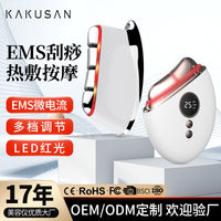 EMS Microcurrent Facial Massager & Body Scraper with Constant Temperature and Photon Therapy