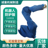 Industrial Robot Protective Suit - Anti-static, Waterproof, Oil-proof, Corrosion-resistant, Flame Retardant, High Temperature Resistant