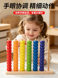 Montessori Wooden Bead Lacing Game for Kids, Educational Color Sorting & Concentration Training Toy