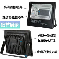 Solar Flood Light Plastic Housing Kit with ABS Waterproof Pressure-Resistant Head