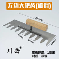 Chuan Yue Notched Trowel for Tile Laying and Plastering, Stainless Steel