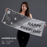 Cotton Sports Towel, Absorbent & Breathable, Lint-Free for Gym & Workout