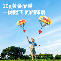 Kids' Hand-Throw Parachute Toy with Bell - Astronaut, Frog, Dinosaur, Duck Designs for Outdoor Play