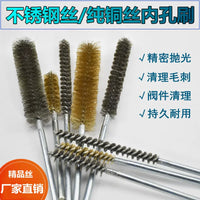 Stainless Steel Wire Tube Brush for Power Drills - Extended Handle Polishing, Deburring, Rust Removal
