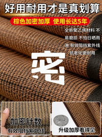 Thickened Brown Sun Shade Net for Balcony Garden Patio Windproof Heat Insulation Privacy Screen