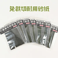 Acrylic Sanding Board Set for Gundam Model Kits and DIY Crafts