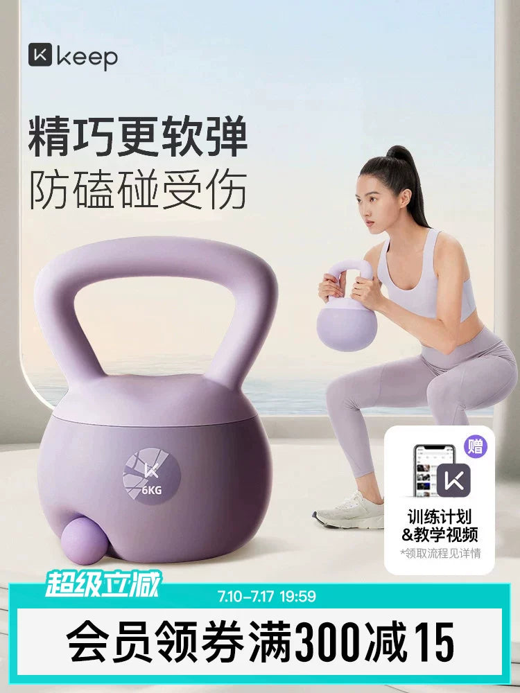 Keep Soft Kettlebell for Home Fitness and Strength Training, Men's and Women's Workout Equipment