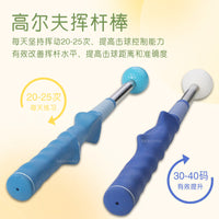 Golf Swing Trainer Stick with Telescopic Stainless Steel Shaft and Non-slip Rubber Grip for Practice