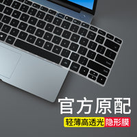 Keyboard Protector for Lenovo Air 14 Pro 16 R9000P X Pro 14 Laptops