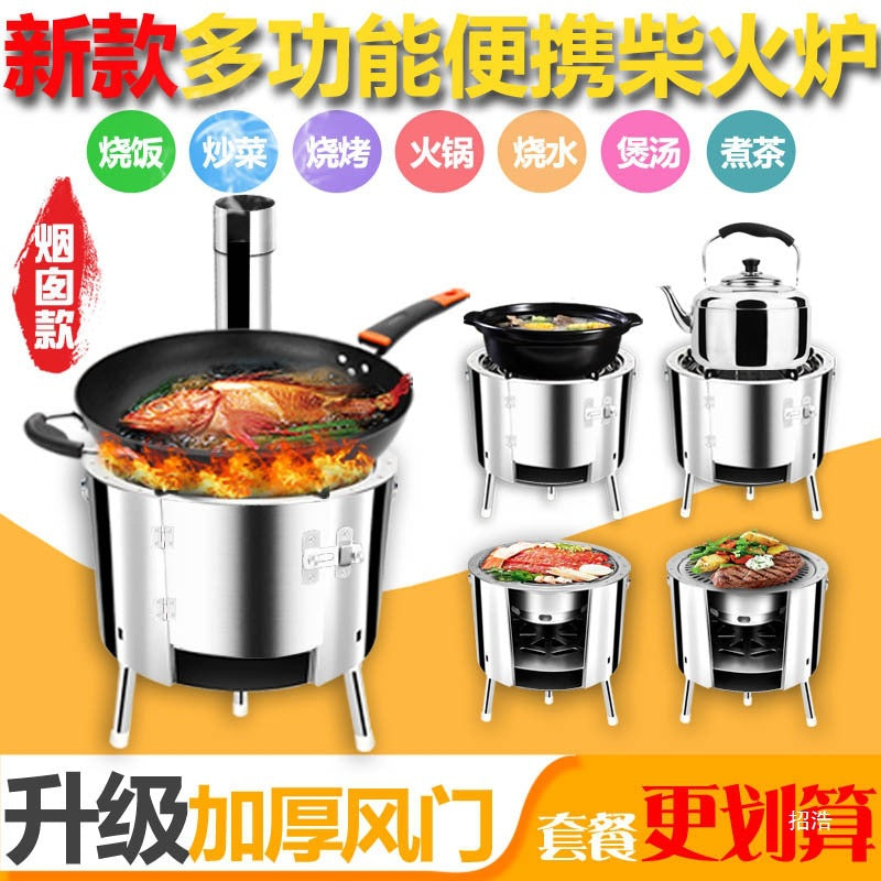 Portable Wood Burning Stove for Outdoor Camping and Picnics, Multifunctional Firewood Cooker for BBQ and Tea