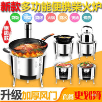 Portable Wood Burning Stove for Outdoor Camping and Picnics, Multifunctional Firewood Cooker for BBQ and Tea