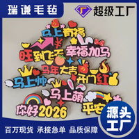 2026 Year of the Horse Felt Brooch Bag Ornament for Annual Meetings and Live Broadcasts