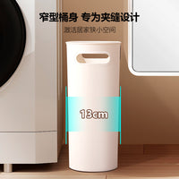Slim Rectangular Trash Can for Kitchen, Bathroom, Living Room - Large Capacity, Open Top
