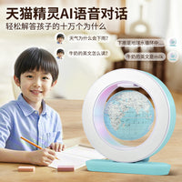 Levitating Smart Globe with AI for Kids' Education and Home Decor