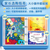 Kids' Art Portfolio & Certificate Organizer for A3/A4 Drawings, Kindergarten & School Artwork Storage