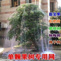 Orchard & Garden Nylon Bird Netting for Fruit Trees and Plants