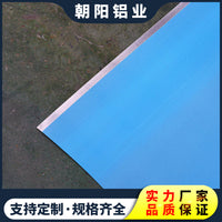 Shalin Film Embossed Aluminum Coil Sheet for Industrial Applications