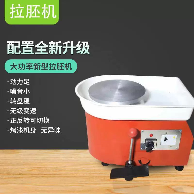 Electric Pottery Wheel Machine for Kids & Adults, Variable Speed Ceramic Clay Art Craft Kit with Foot Pedal