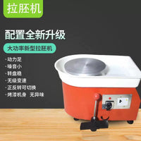 Electric Pottery Wheel Machine for Kids & Adults, Variable Speed Ceramic Clay Art Craft Kit with Foot Pedal