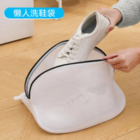 Thickened Sandwich Mesh Laundry Bag for Shoes - Zippered Washing Machine Protector