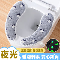 Reusable Toilet Seat Cover Pad with Adhesive Fastener, Universal Toilet Seat Cushion for Bathroom