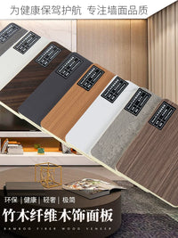Wood Veneer Carbon Crystal Bamboo Fiber Integrated Wall Panels for Interior Decoration