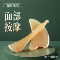 Resin Gua Sha Board and Tendon Picking Stick for Facial and Body Massage, Lifting, and Acupressure