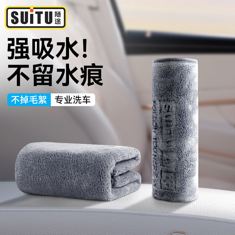 Double-Sided Microfiber Car Wash Towel, Large Absorbent Thickened Fiber for Glass and Interior Cleaning